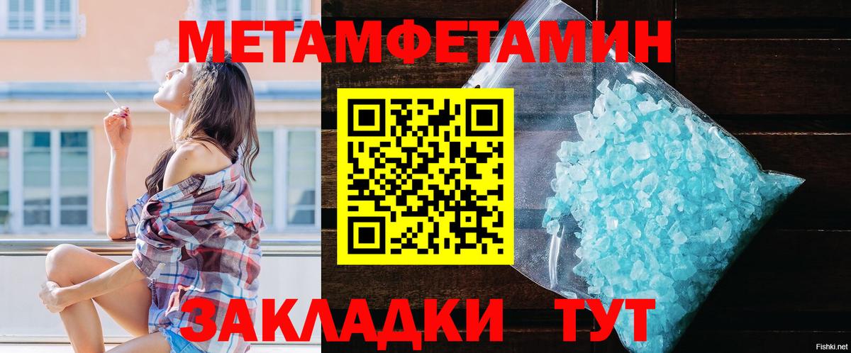 Кемерово  Амфетамин 97%  Amphetamine  Вход с VPN 