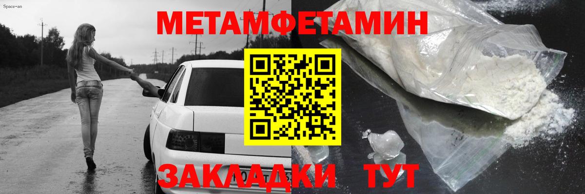 Амфетамин VHQ Кемерово