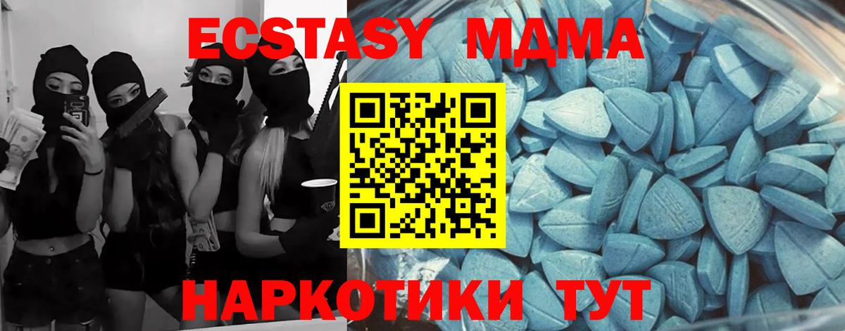 ЭКСТАЗИ ешки Кемерово
