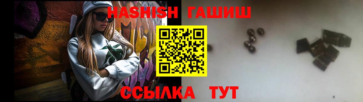 Гашиш AMNESIA HAZE  Гашиш  Кемерово  ГАШИШ VHQ  Вход с VPN 