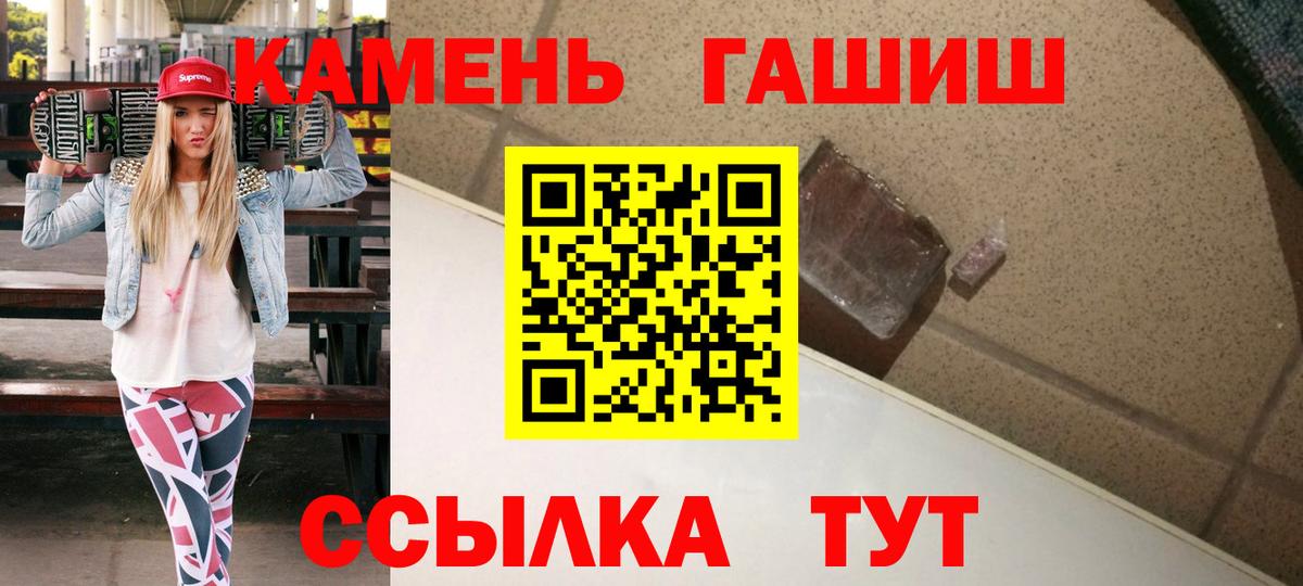 Кемерово  АМФЕТАМИН   Каннабис  Мефедрон кристаллы  Вход с VPN  MDMA  COCAIN  ГАШ 