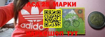 героин Коммунар