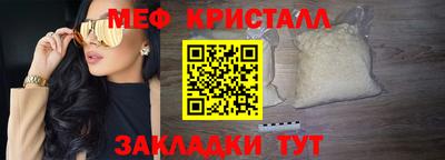 синтетический гашиш Комсомольск-на-Амуре
