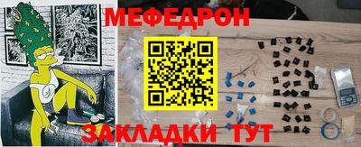 spice Ярославль