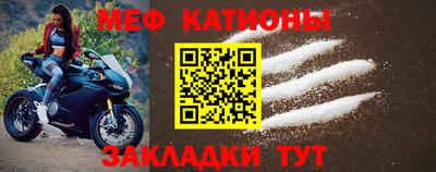 спайс Конаково