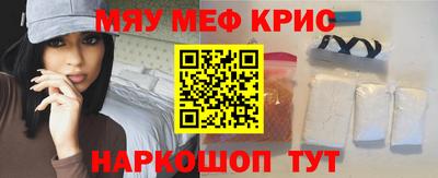 синтетический гашиш Комсомольск-на-Амуре