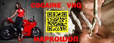 спайс Конаково