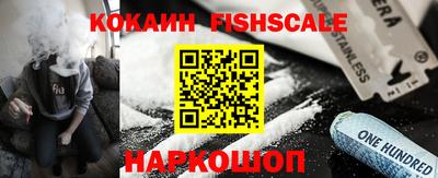 синтетический гашиш Комсомольск-на-Амуре