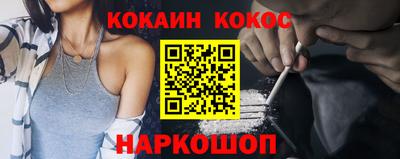 героин Коммунар