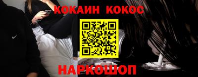 синтетический гашиш Комсомольск-на-Амуре