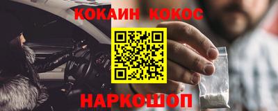 синтетический гашиш Комсомольск-на-Амуре
