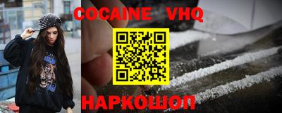 героин Коммунар