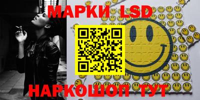 спайс Конаково