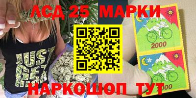 синтетический гашиш Комсомольск-на-Амуре
