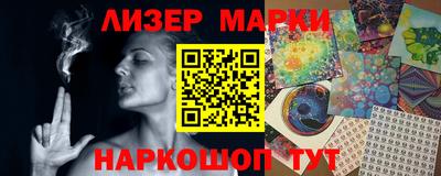 синтетический гашиш Комсомольск-на-Амуре