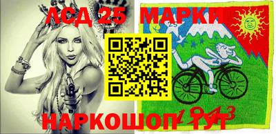 героин Коммунар
