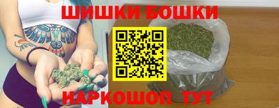 героин Коммунар