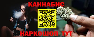 героин Коммунар