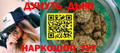 героин Коммунар