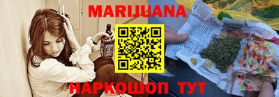 синтетический гашиш Комсомольск-на-Амуре