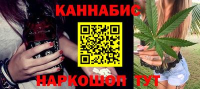 синтетический гашиш Комсомольск-на-Амуре