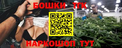 синтетический гашиш Комсомольск-на-Амуре