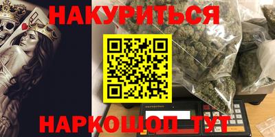 синтетический гашиш Комсомольск-на-Амуре
