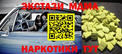 синтетический гашиш Комсомольск-на-Амуре