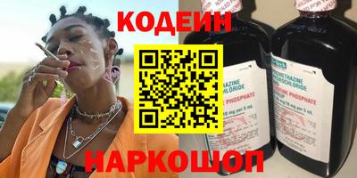 спайс Конаково