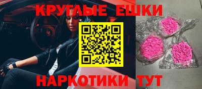 героин Коммунар