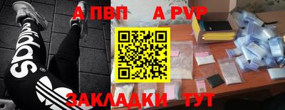 спайс Конаково