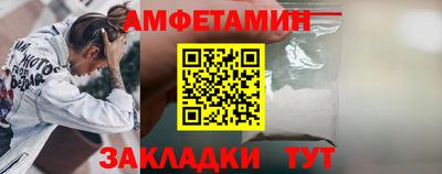 спайс Конаково