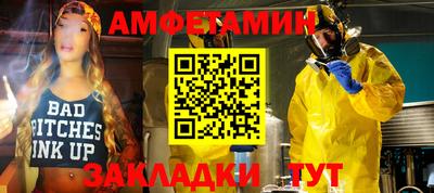 спайс Конаково