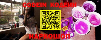 спайс Конаково