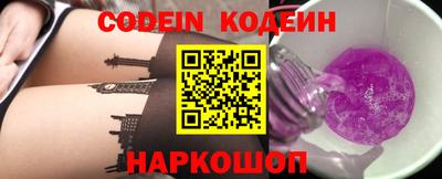 героин Коммунар