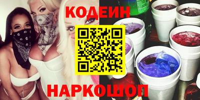 героин Коммунар