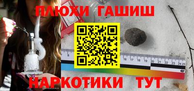 амфетамин Янаул