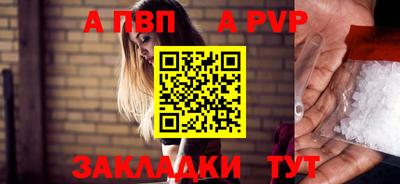 спайс Конаково