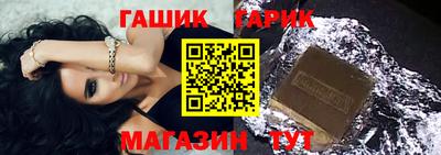 синтетический гашиш Комсомольск-на-Амуре