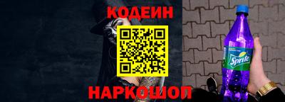 синтетический гашиш Комсомольск-на-Амуре