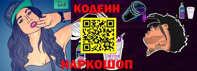 спайс Конаково