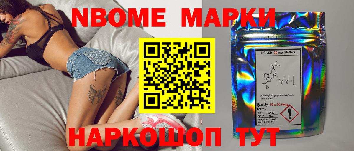 LSD-25 экстази ecstasy Кемерово