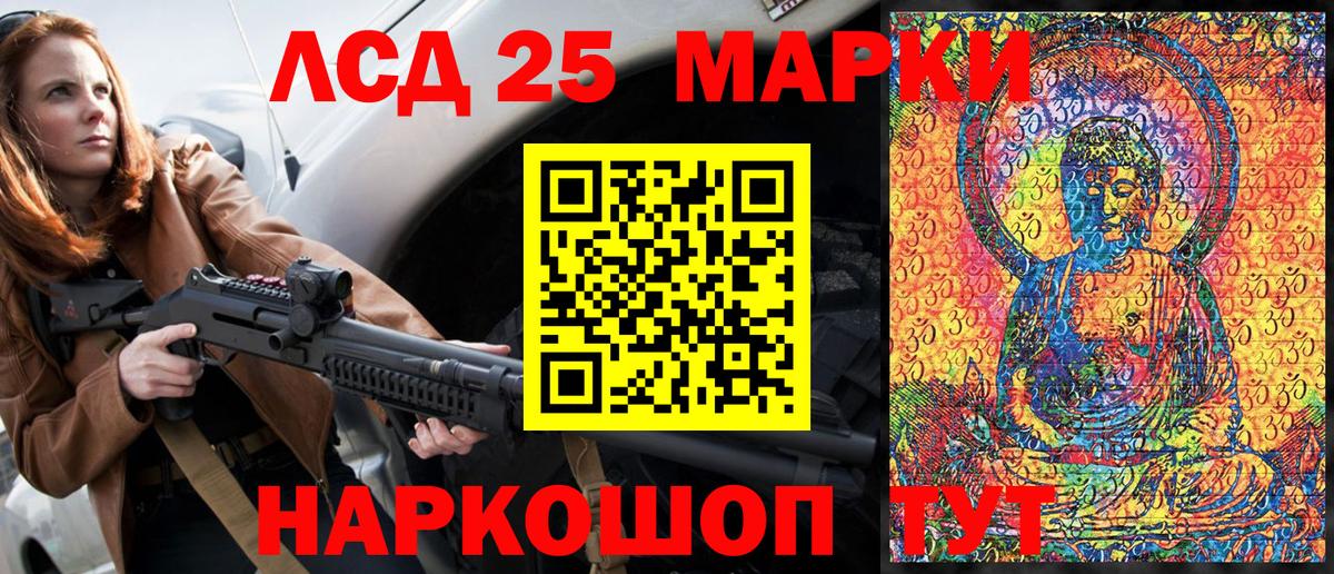 Марки NBOMe 1,8мг Кемерово