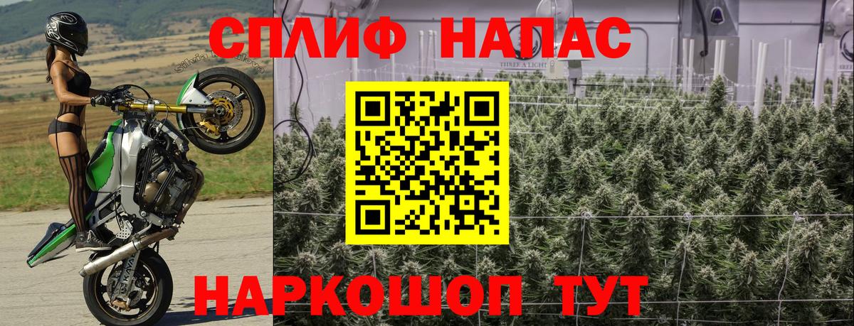 Конопля VHQ  Шишки марихуана White Widow  МАРИХУАНА сатива  Кемерово  Вход с VPN 